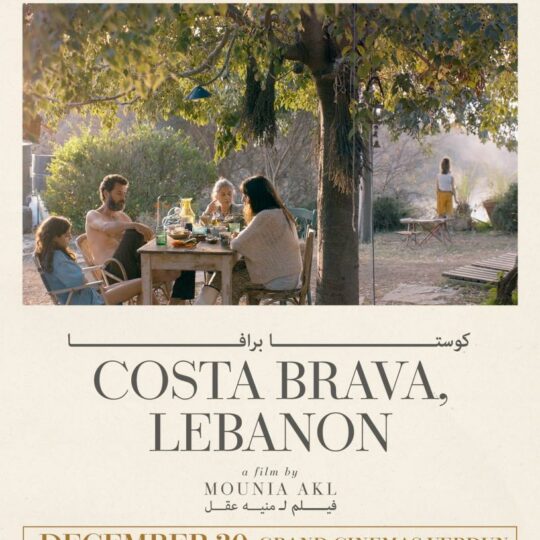 COSTA BRAVA. LÍBANO