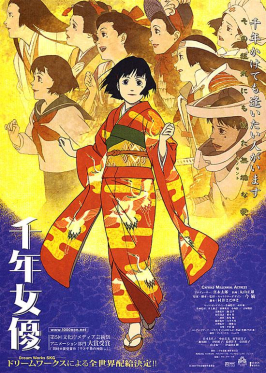 MILLENNIUM ACTRESS 4K