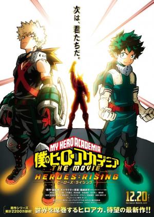 MY HERO ACADEMIA. EL DESPERTAR DE LOS HEROES