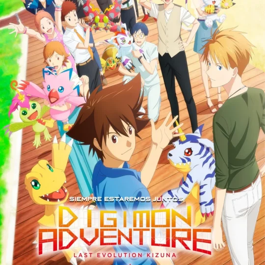 DIGIMON ADVENTURE: LAST EVOLUTION KIZUNA