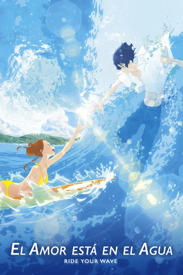 EL AMOR ESTA EN EL AGUA