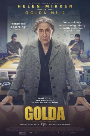 GOLDA