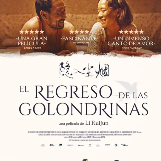 EL REGRESO DE LAS GOLONDRINAS