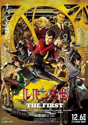 LUPIN III: THE FIRST