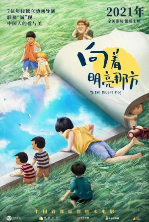 LA BELLEZA DE LA VIDA